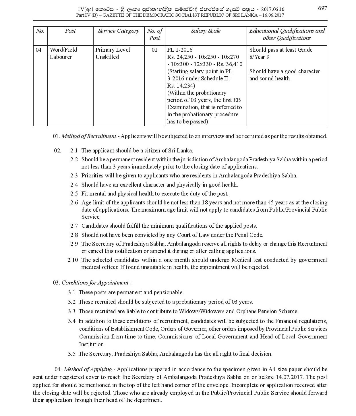 Driver, Library Assistant, Water Meter Labourer, Word / Field Labourer - Ambalangoda Pradeshiya Sabha